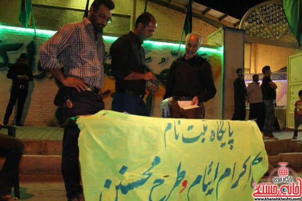 مراسم احیای شب و بیست و سوم در حسینیه ثارالله رفسنجان