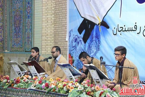 جمع خوانی قرآن کریم در مسجد جامع رفسنجان