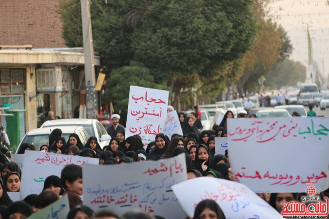 اجتماع مدافعان حریم خانواده در رفسنجان