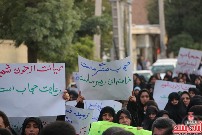 اجتماع مدافعان حریم خانواده در رفسنجان