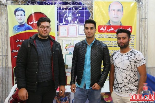دومین نمایشگاه علمی عملی قهرمانان در سالن دانشکده فنی دانشگاه آزاد اسلامی واحد رفسنجان