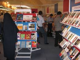 افتتاح نهمین نمایشگاه کتاب شهر سرچشمه