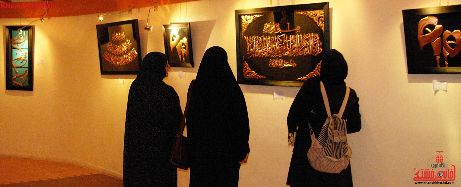 نمایشگاه تابلوهای مسی در رفسنجان برپا شد