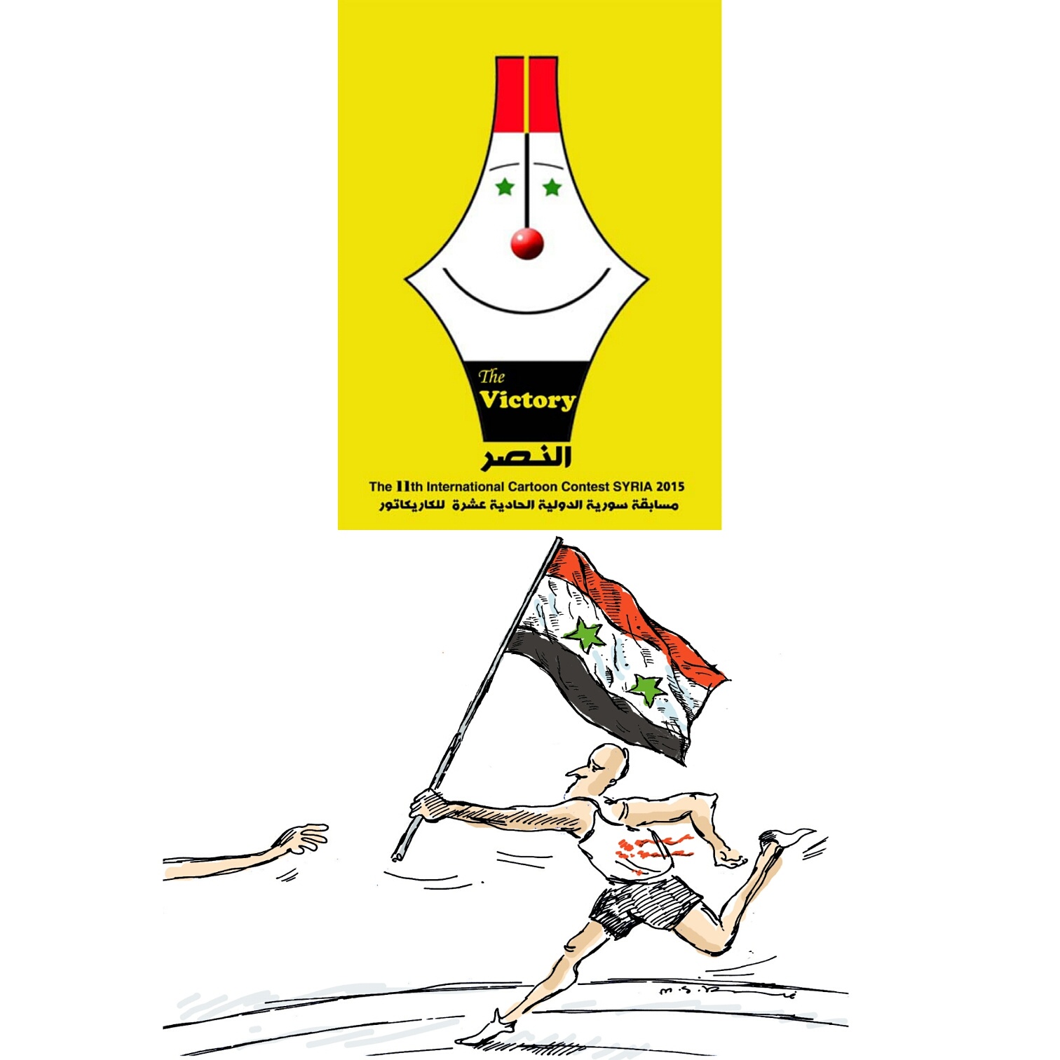 رتبه سوم جشنواره بین‌المللی سوریه به کارتونیست کرمانی رسید