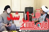 مدیرکل سیاسی انتخاباتی استانداری کرمان رسما عزل شد