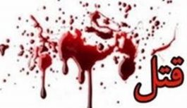 قتل مرد میانسال رفسنجانی در جاده سرچشمه