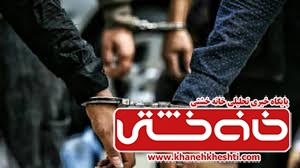 انهدام باند سرقت اماکن خصوصی در رفسنجان