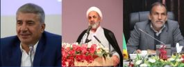 پیام تبریک مسئولان رفسنجان بابت مشارکت حداکثری مردم در دور دوم انتخابات ریاست جمهوری
