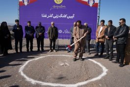 آغاز ساخت گذر غذا در رفسنجان؛ گامی نوین در توسعه گردشگری و فرهنگ غذایی