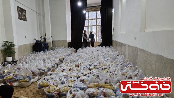 ۵۰۰ بسته مواد غذایی برای کمک به دانش‌آموزان بی‌بضاعت در مرکز نیکوکاری ویژه دانش‌آموزان